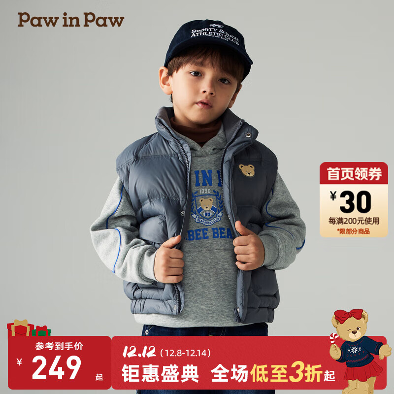 PawinPawͨСͯװﶬŮͯ Greyɫ/15 100 cm 174.3Ԫ