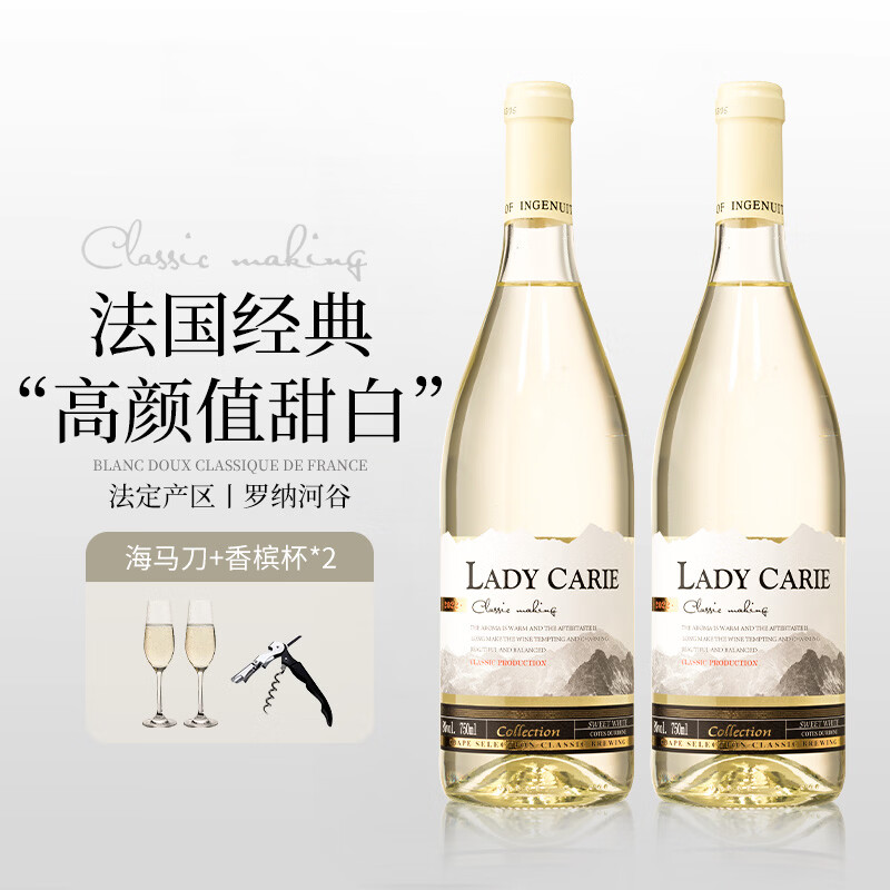 ���� �������ɺӹ�������Ѿ� ԭ�ƽ��� 750ml*2ƿ 45Ԫ(����ȯ)