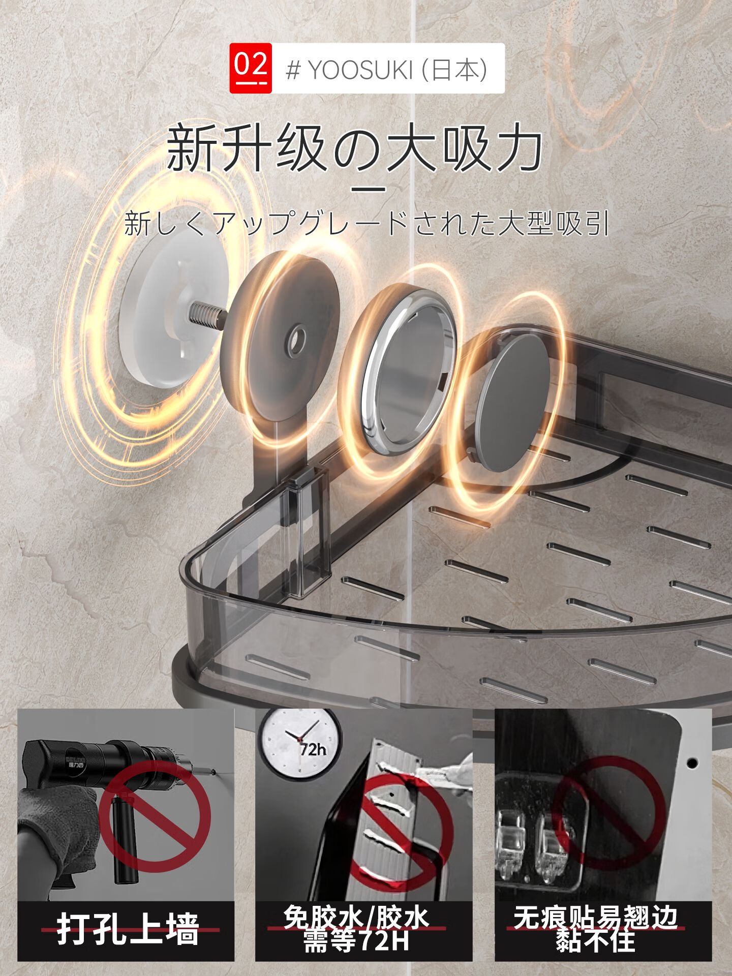 卫生间三角置物架免打孔浴室墙上收纳架吸盘沐浴露洗手间墙角 组合装墙角*2+洗漱台白色-超省空间