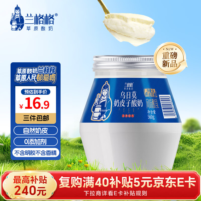 ����� ����Ī��Ƥ������ Ͱװ ���·����� 560g 1Ͱ 12.9Ԫ