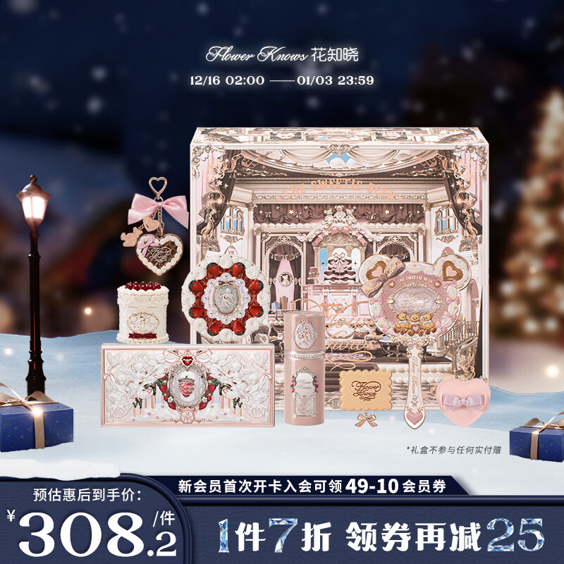 ��֪�������������ݮ�����������д�˪����Һ�ۺ�����Ů�� ��ݮ��ܽ�����