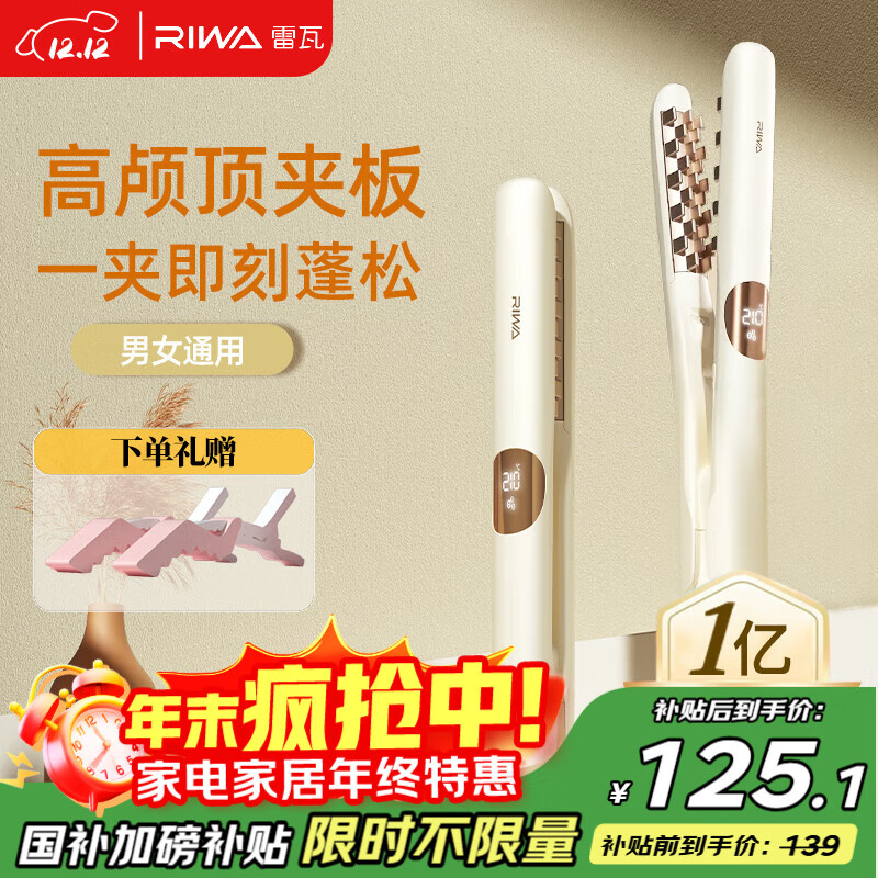 ���ߣ�RIWA�����׼����ɼа塾��Ȼ���ɡ�������а廡�θ�­���淢��������������Ů�̾����� ��������RB-8361108.09Ԫ