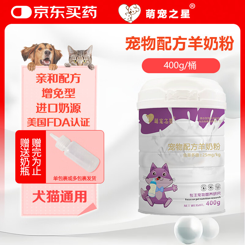 �ȳ�֮�ǳ������̷۹����̷�è���̷۳�ݶ����������ͳ������̷�400g 27.5Ԫ