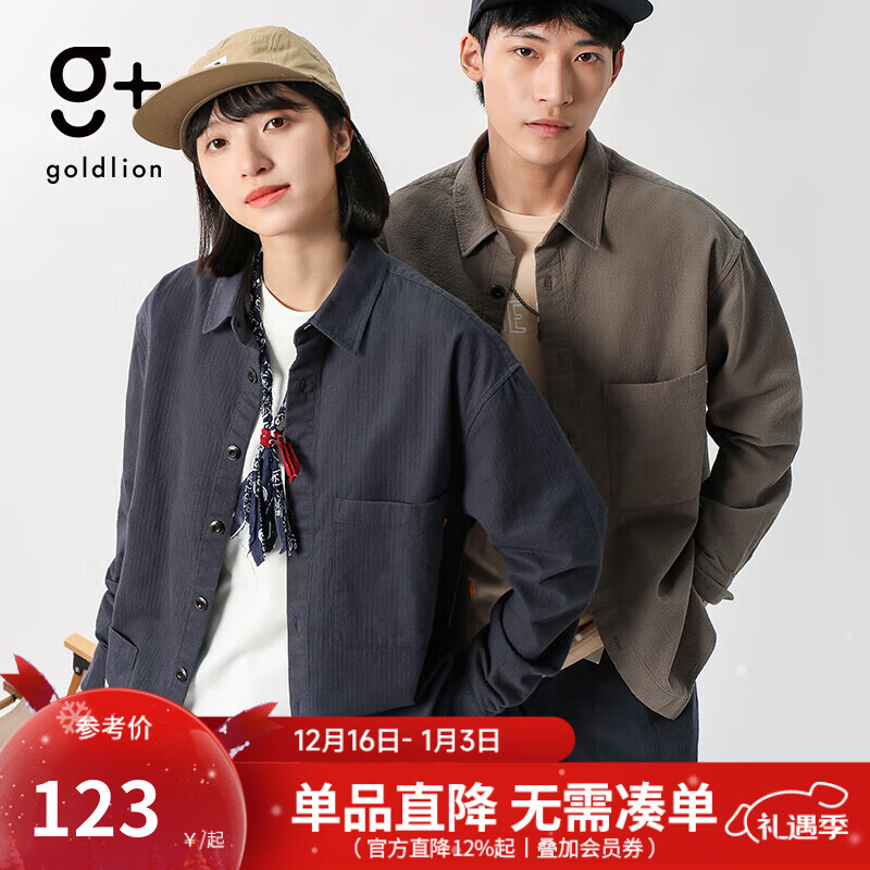 金利来（Goldlion）g+男士衬衣外搭春秋潮流竖条贴袋长袖衬衫休闲简约城市轻户外 蓝色-85 M