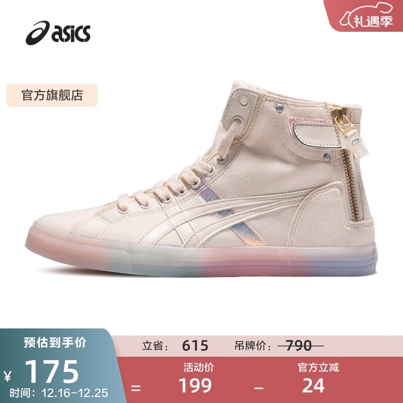 亚瑟士ASICS女鞋运动休闲鞋高帮时尚百搭运动鞋 DOUBLE CLUTCH 奶白色 36