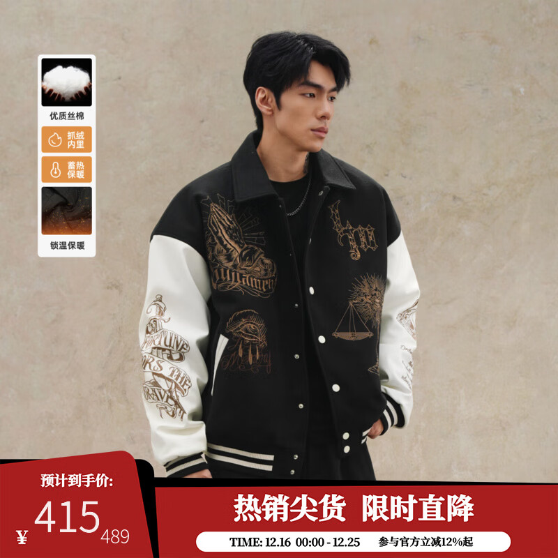 鹿家门原创毛呢加厚棒球服男士秋冬重工运动外套宽松大码保暖棉服 黑色(加棉款) L 推荐140-160斤 京东折扣/优惠券