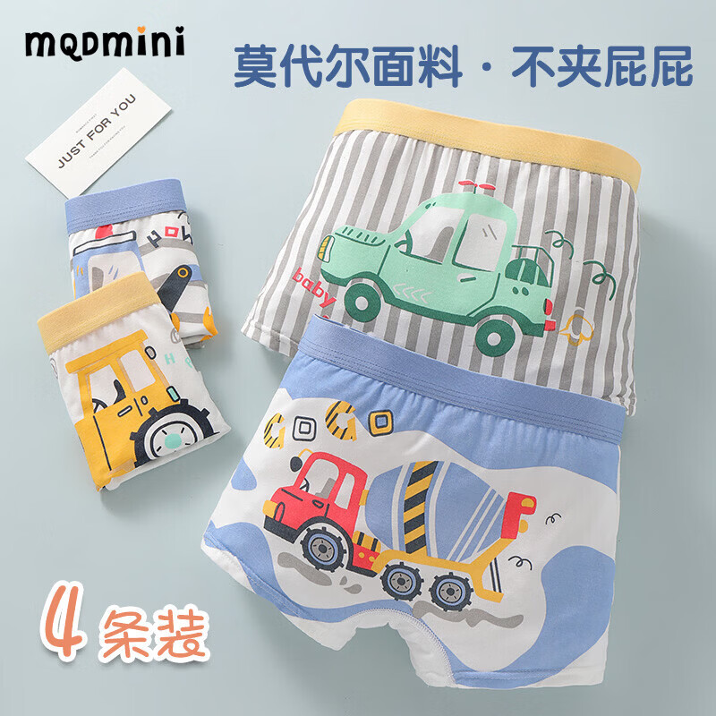 MQDMINI儿童内裤男童莫代尔青少年小男孩男生中大童男宝卡通男孩平角短裤 工程车BK811 均码 XL码7-9岁45-55斤