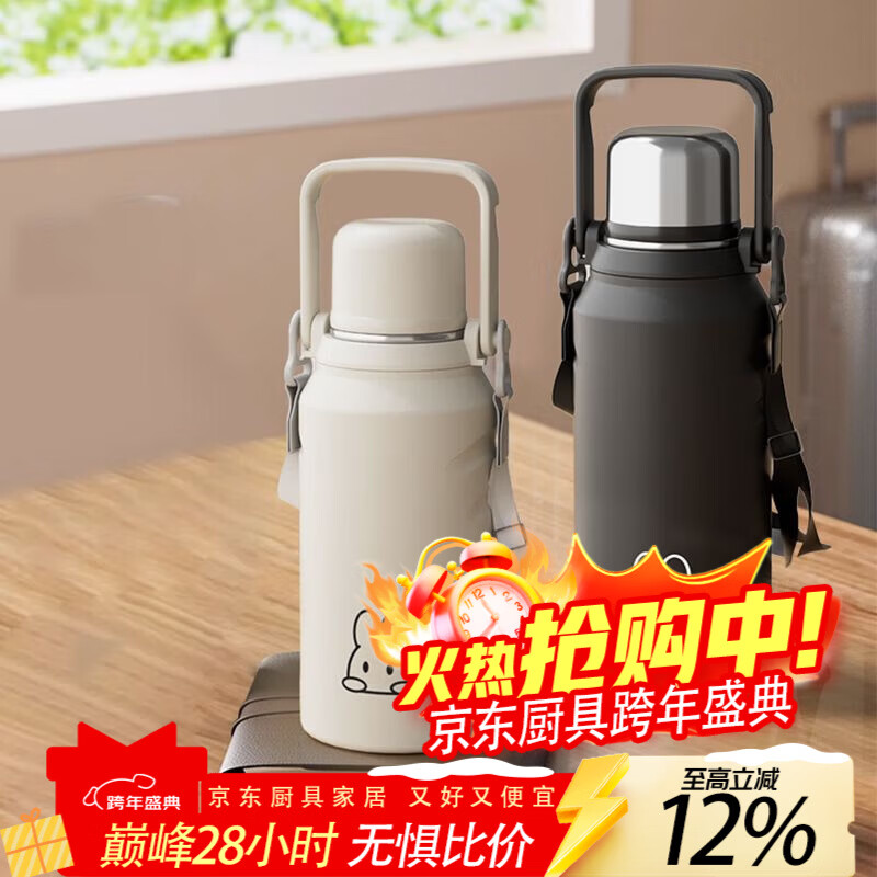 花沐禧保温杯大容量登山男女通用高颜值杯子304不锈钢水壶户外车载旅行 500毫升颜色随机 316内底（肩背带）带网片