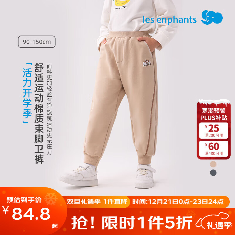 ��Ӥ����ͯ���㱦�����г�����ͯŮͯ�ﶬ����2025�＾�¿� ���Կ��� 100 cm 74.8Ԫ