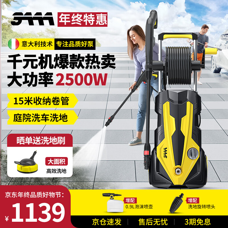 3AAA洗车机高压水枪强力洗地220v庭院清洗机洗车水枪大功率冲洗机