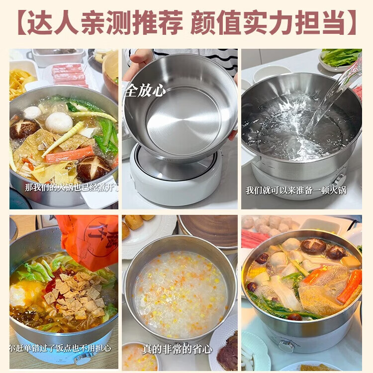 利仁(Liven)小钢人304不锈钢电火锅小型2-3人用电煮锅分体式0涂层3升小电锅旅行锅火锅专用锅电热锅DHG-J346