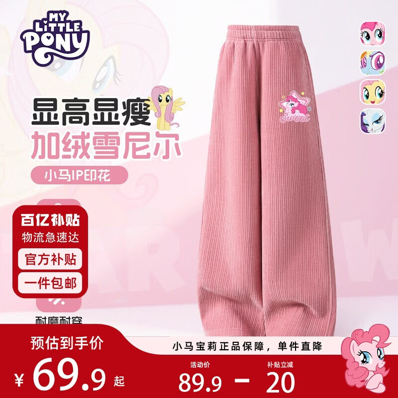 ���ڲ�����С������Ůͯ���޿����ﶬ2025�¿��ͯ�Ӻ�һ����ѩ������ȿ� �� 160 58.41Ԫ(������)