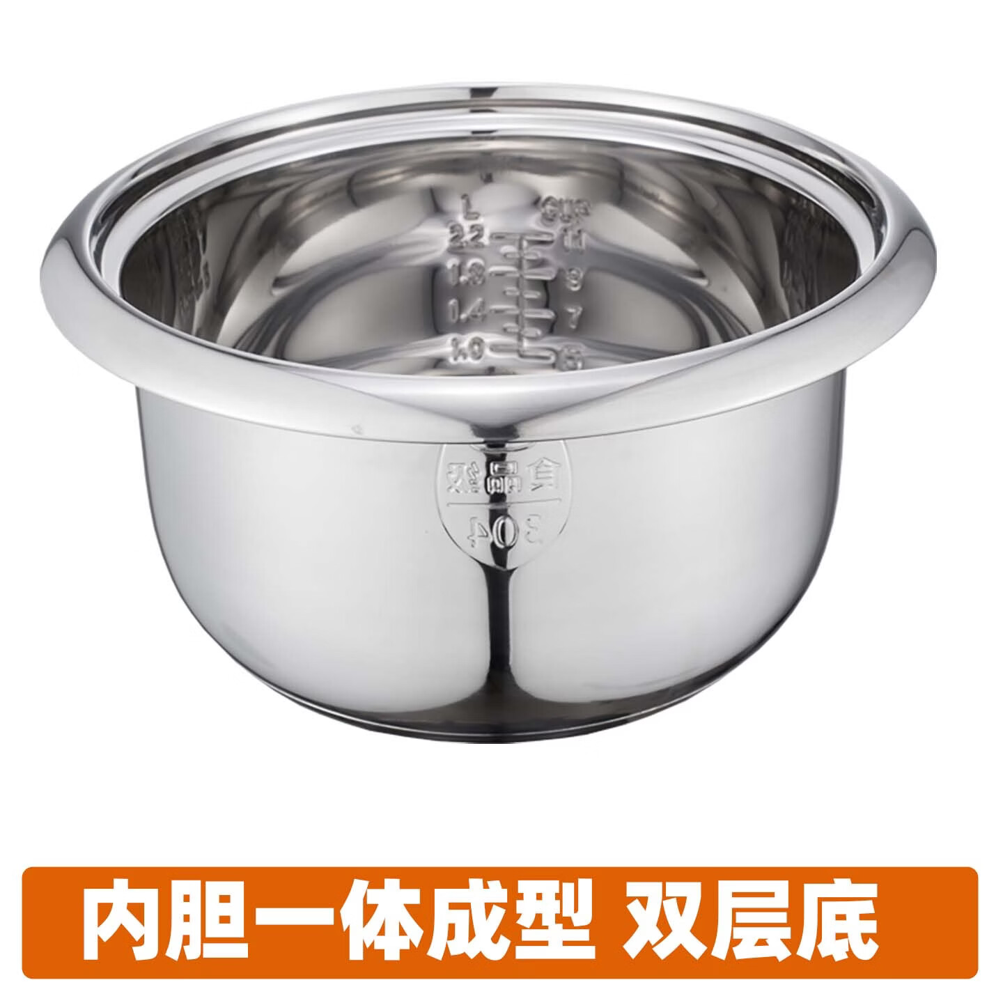 半球316L母婴级不锈钢多品牌通用内胆电饭锅胆0涂层健康耐用304食品级不锈钢2-5-6L替换燃气内胆煮药 316L母婴级内胆(无盖)- 3L