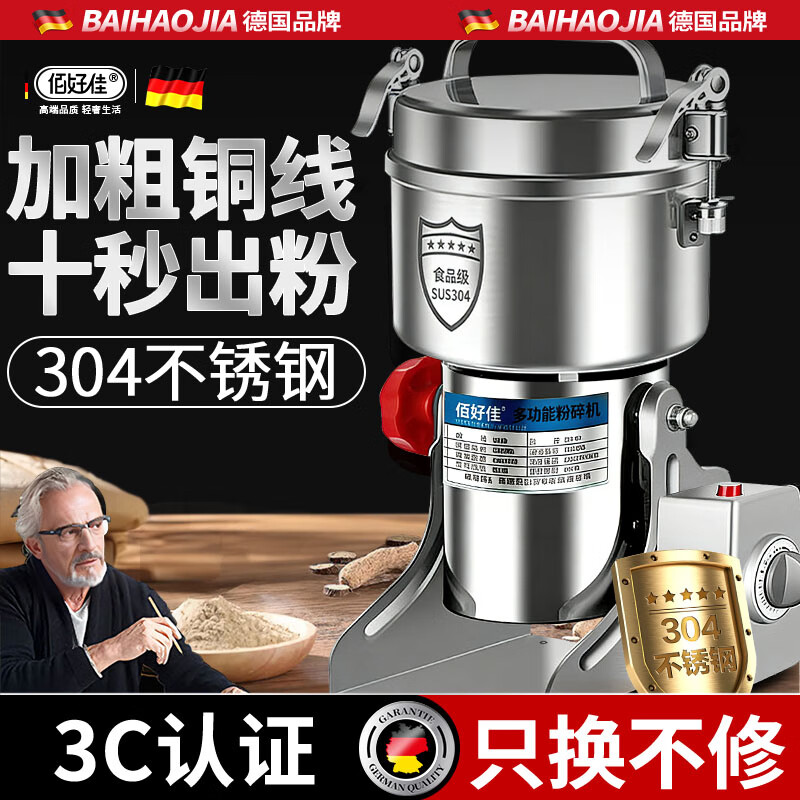 �ۺü���ĥ��������ҩ��ĥ�ۻ����߳�ϸ��ۻ��๦�ܼ��������������� ҡ��2500A ��ҩ���Ƽ� ǿ�����