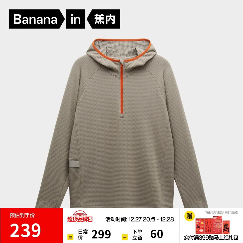 ���ڡ���һ��ͬ���Ƥ502+++��ʿ�ٸ���ñ�������T����ů�����ﶬ 209Ԫ