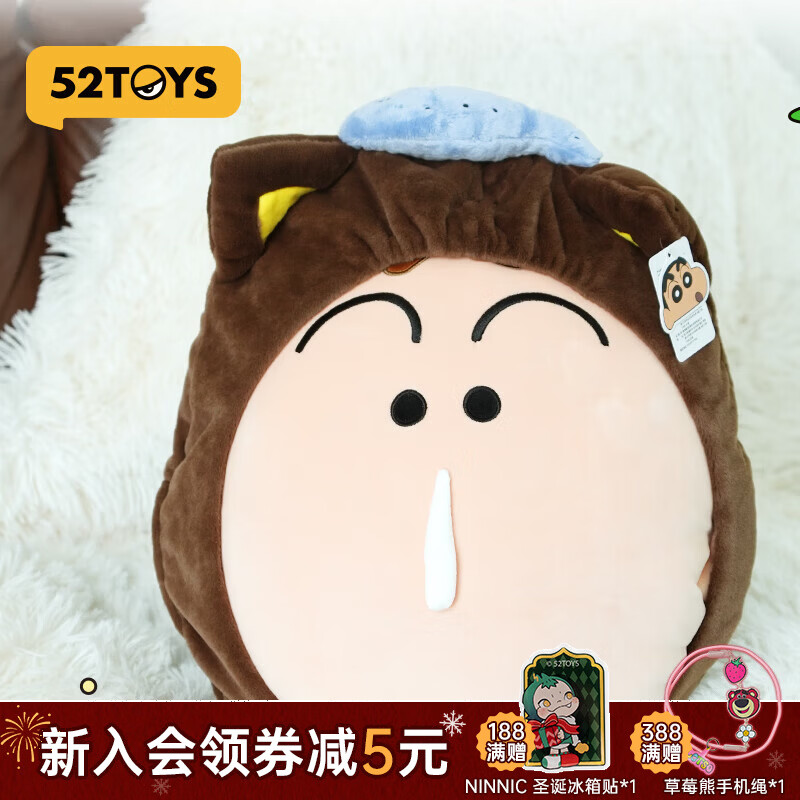 52TOYS 蜡笔小新 动物五人组毛绒抱枕 动漫周边礼物午睡枕摆件 动物五人组-阿呆 京东折扣/优惠券
