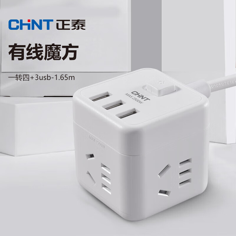 ̩CHNTͷתܷUSB/߰//Ų/߰/ һת+3USB-1.65mߣ