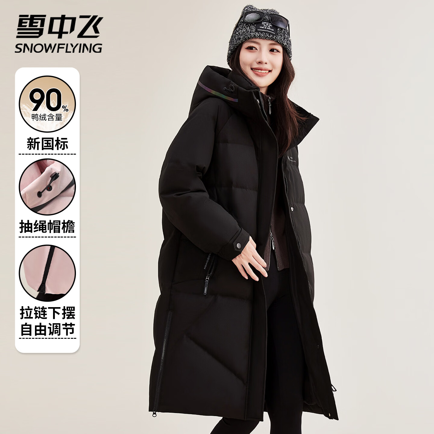 雪中飞女士冬季长款高充绒羽绒服连帽保温上衣通勤百搭运动纯色简约外套 黑色 L (165)