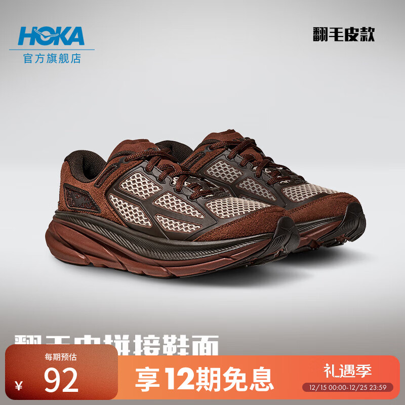HOKA男女款冬季户外运动休闲鞋CLIFTON ONE9 S轻便复古新款 【新色】矿物棕/铸铁灰-翻毛皮款 44