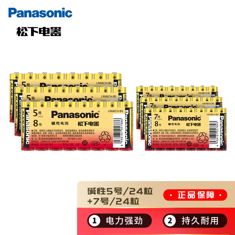 ���¡���װ������7��24��+5��24�ںϼ�48�� ��������߻�Ͳ����Ѫѹ���������ȡ�һ�����ʡ� 49.9Ԫ