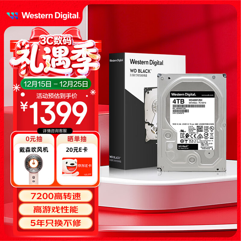 西部数据（WD）4TB 台式游戏机械硬盘 WD_BLACK 西数黑盘  SATA 7200转256MB CMR垂直 3.5英寸WD4006FZBX