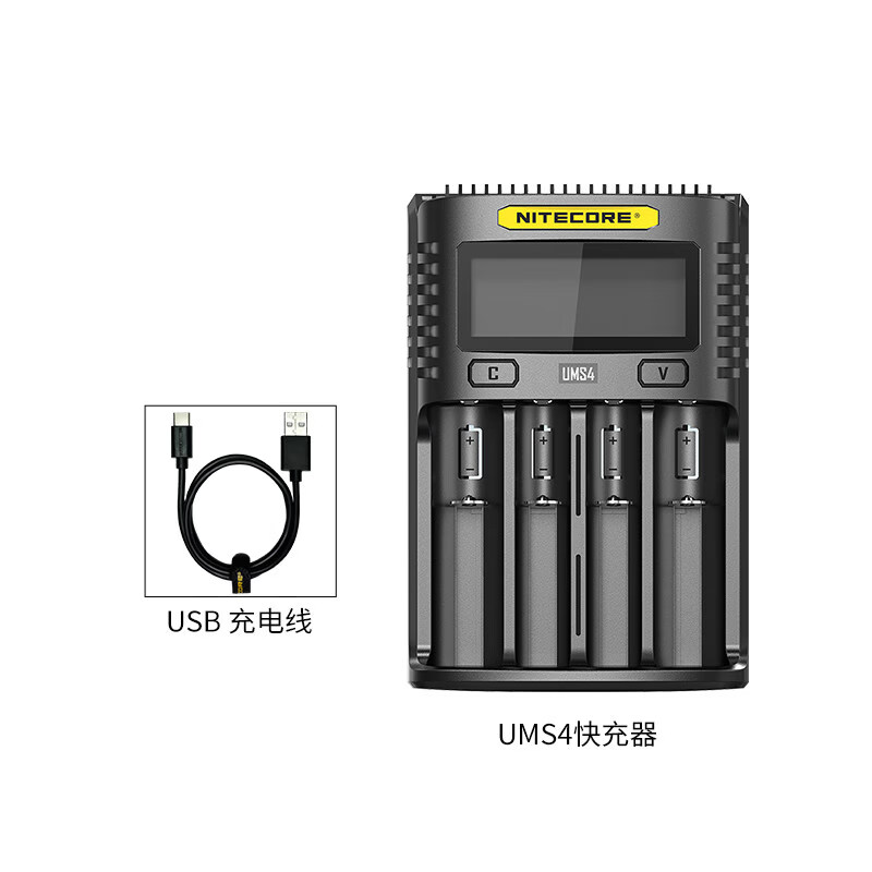 山头林村nitecore奈特科尔18650锂电池智能21700电池充电器ums4官方