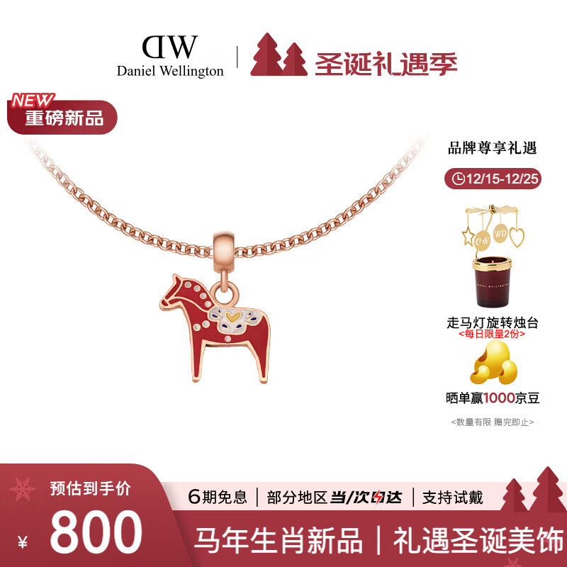 ���������٣�DanielWellington��dw����ŮС����׹������������Ф������������ʥ������396+1989 740Ԫ