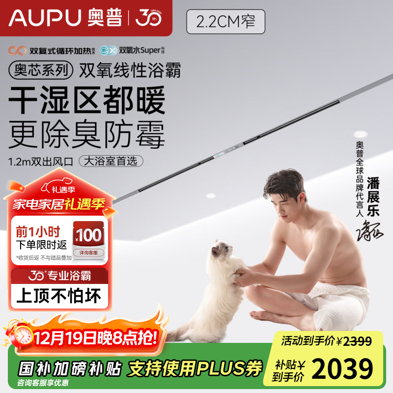 ���հ�о����ԡ�ԡ�����������ԡ�Է�ůһ������˫�����Ѵ��ʯ���FY ������حFY-Pro+ �������� ˫��ů AI����ů �׼�APP 2349Ԫ