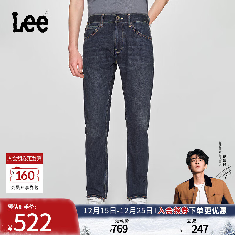 Lee【张凌赫代言】商场同款25新品705中腰锥形101+深蓝色男牛仔裤 深蓝色 31