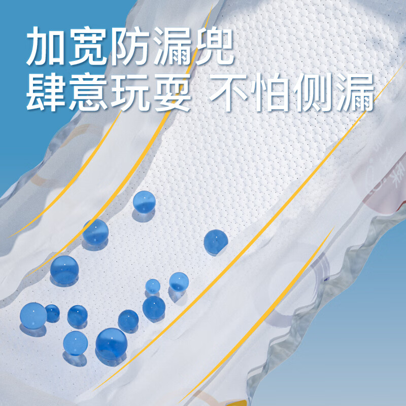 柔比奇纸尿裤XXXXL大童超薄4XL透气婴儿尿不湿男女宝大码环腰儿童尿布 金装纸尿裤4XL码【60片】35-60斤 超薄透气