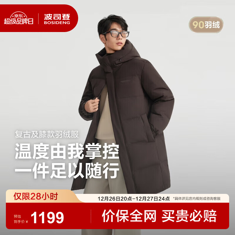 ��˾�ǣ�BOSIDENG��25�¿����޷����г���ʱ������Բ����ñ���ɺ񶬼�����B250245277 �����7E90 M 175/96A ����Լ140-155�� 979Ԫ