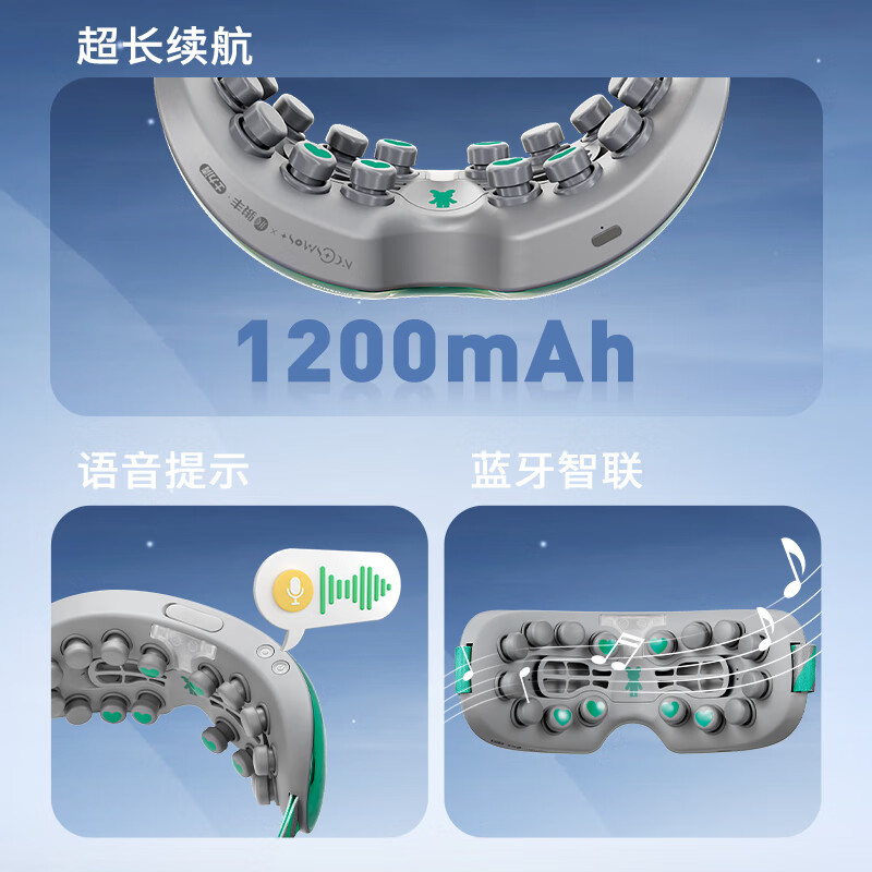 2025年眼部按摩仪值得买吗？这9款热销产品，缓解眼疲劳，舒适体验不容错过