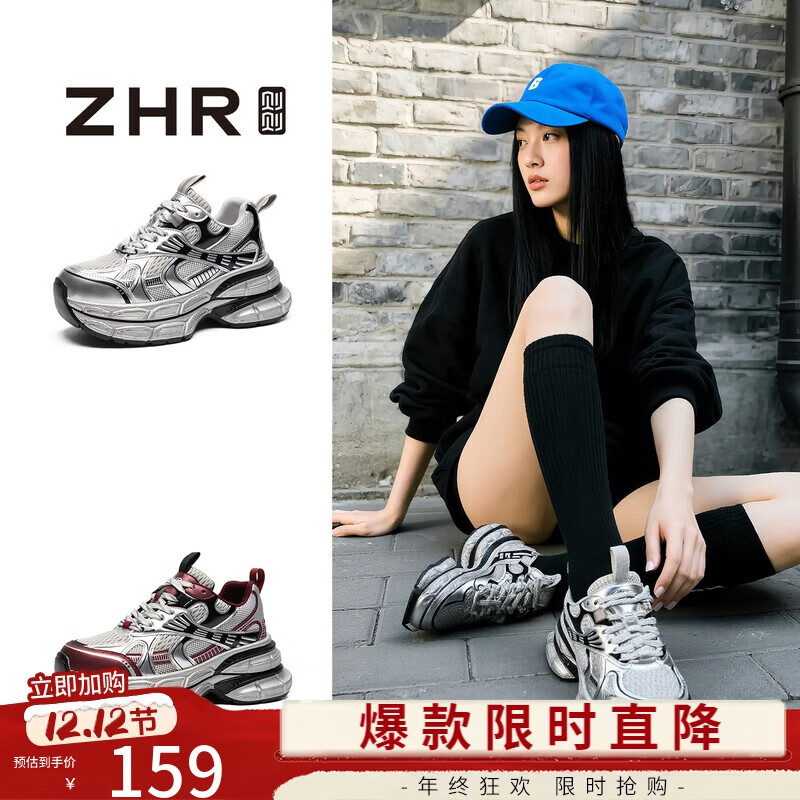 ZHR老爹鞋女复古潮流厚底内增高女鞋休闲情侣鞋子女 JT67 银色 36 