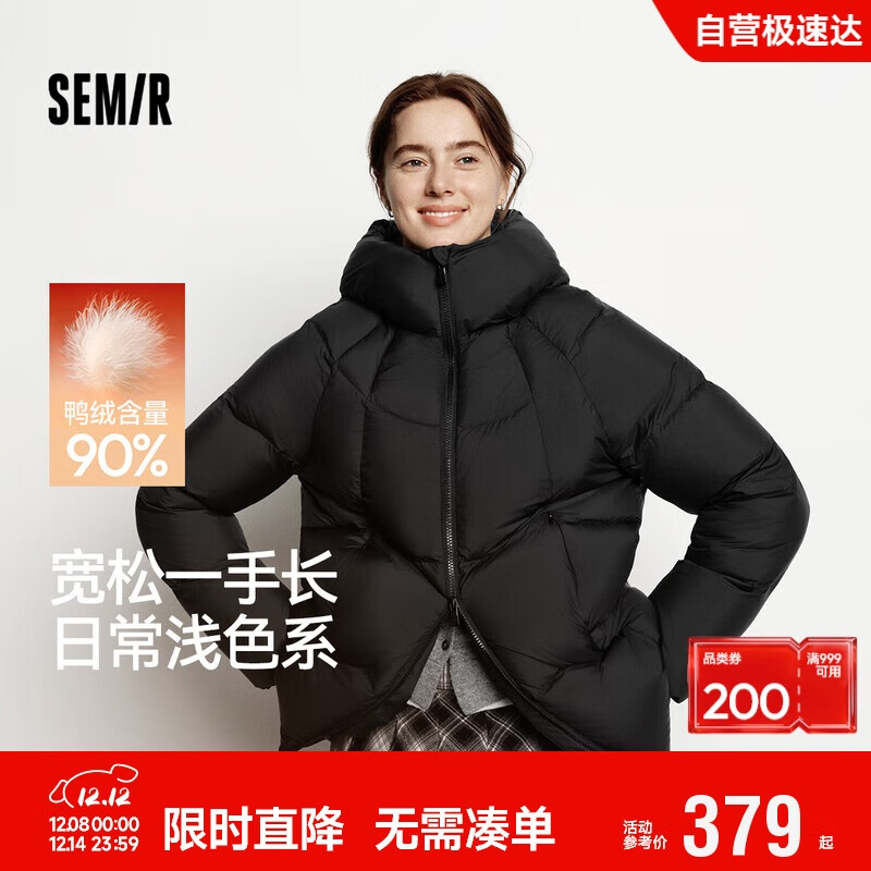 森马（Semir）羽绒服女冬中长款90绒三防显瘦龟背廓形2025保暖外套109725113003