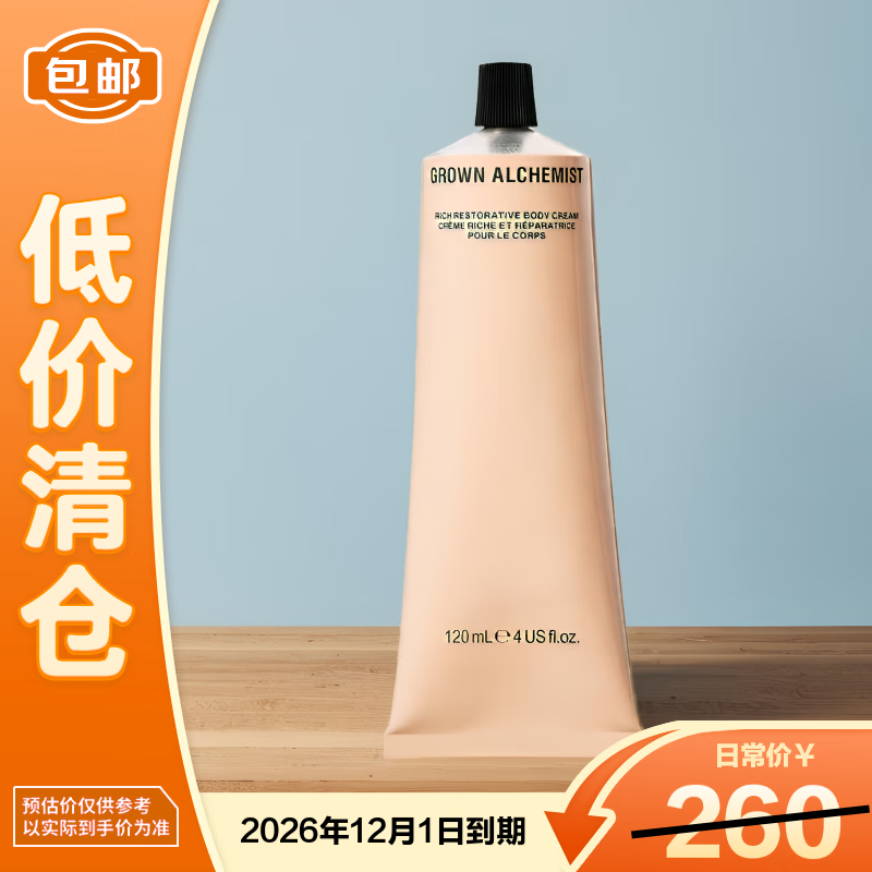 ������GA�۹�����������ӯ��������˪120mlľ��õ���� ��������֡�