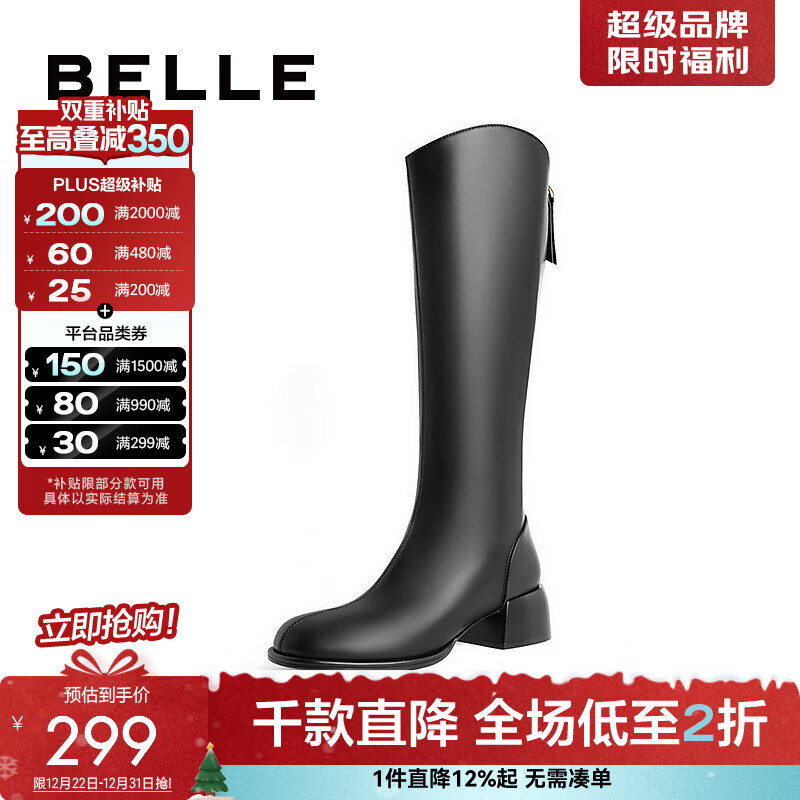 百丽（Belle）粗跟弹力靴女商场同款简约长筒女靴瘦瘦靴A2G1DDG3 黑色 36 (230mm)