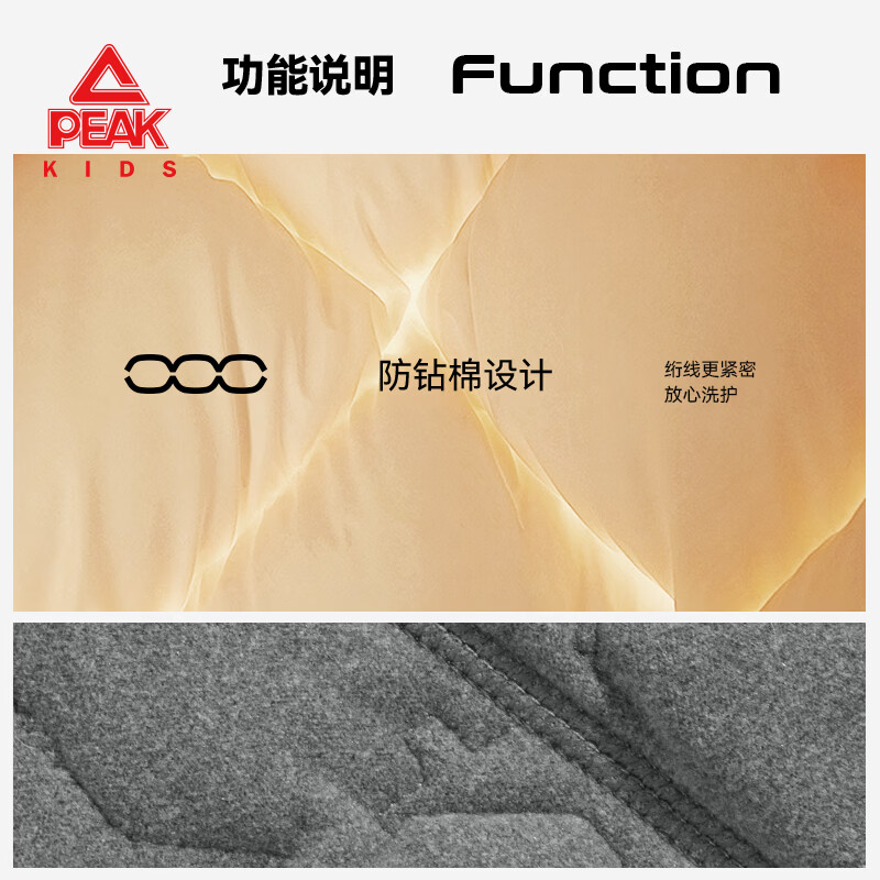 匹克童装儿童裤子加绒2025新款男童校服神裤冬季女童加厚棉裤保暖冬裤 卡其/PK简约标白硅胶K 150