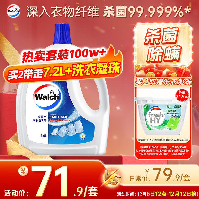 ¶ʿҺ3.6L ¿ӳҺ  ɱ99.9%  ϴҺ 34.5Ԫ