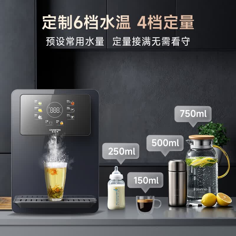 史密斯(A.O.SMITH)佳尼特管线机壁挂式 即热饮水机家用直饮机净水器伴侣 加热直饮一体机【APM-HC1姐妹款】CPM-HC1 冷热畅饮 四季皆宜 6档精准控温 4档定量取水