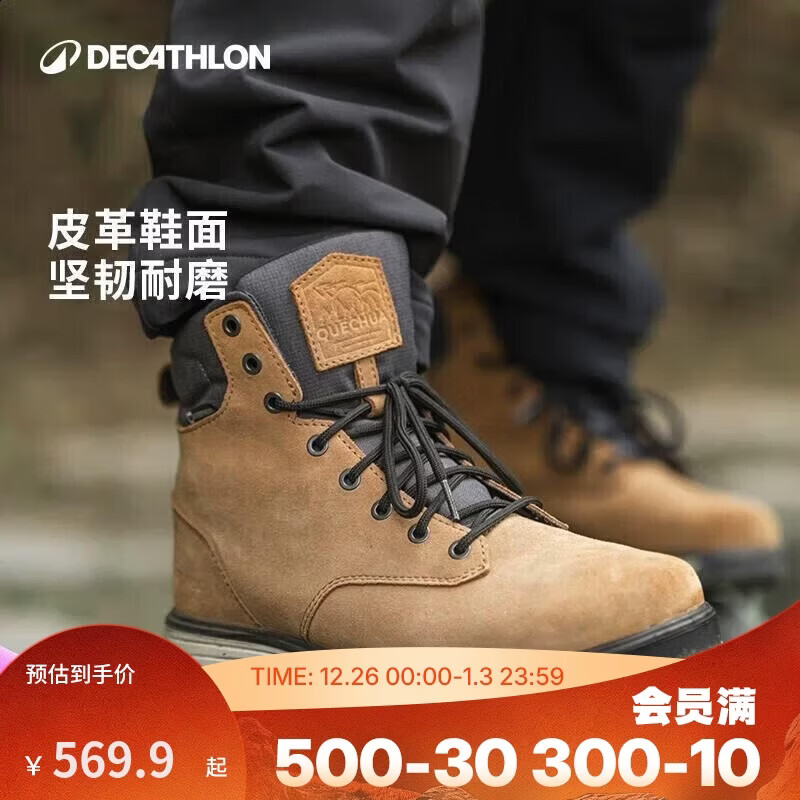 �Ͽ�ٯ��DECATHLON��ͽ����ˮ��ůƤ�ʸ߰�ѩ��Ь-���ɫ43-4272775 419.9Ԫ