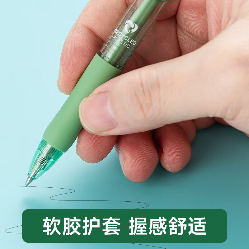 晨光（M&G）环保中性笔K35 黑色商务签字笔子弹头考试刷题笔黑笔按动 0.5mm黑【4支】+晨光笔芯10支