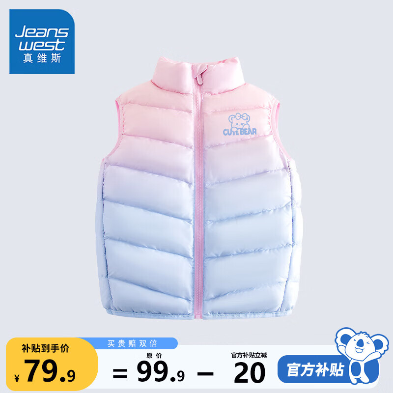 ���ڲ�������ά˹Ůͯ���޷����׶�ͯ�ﶬ��ů�����д�ͯ�Ӻ��ڴװУ������ͯװ ���� 120 79.9Ԫ