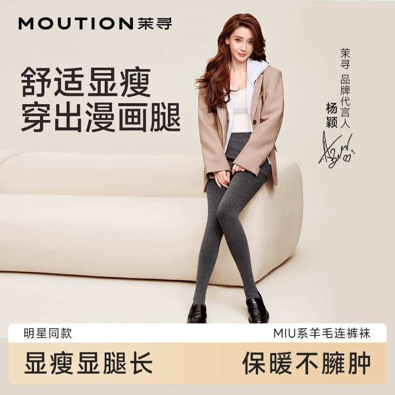 ���ڲ�������Ѱ��Angelababyͬ��޿���Ů�ﶬ����ů����׿���޼Ӻ������� 182.01Ԫ��3��(��60.67Ԫ/��)