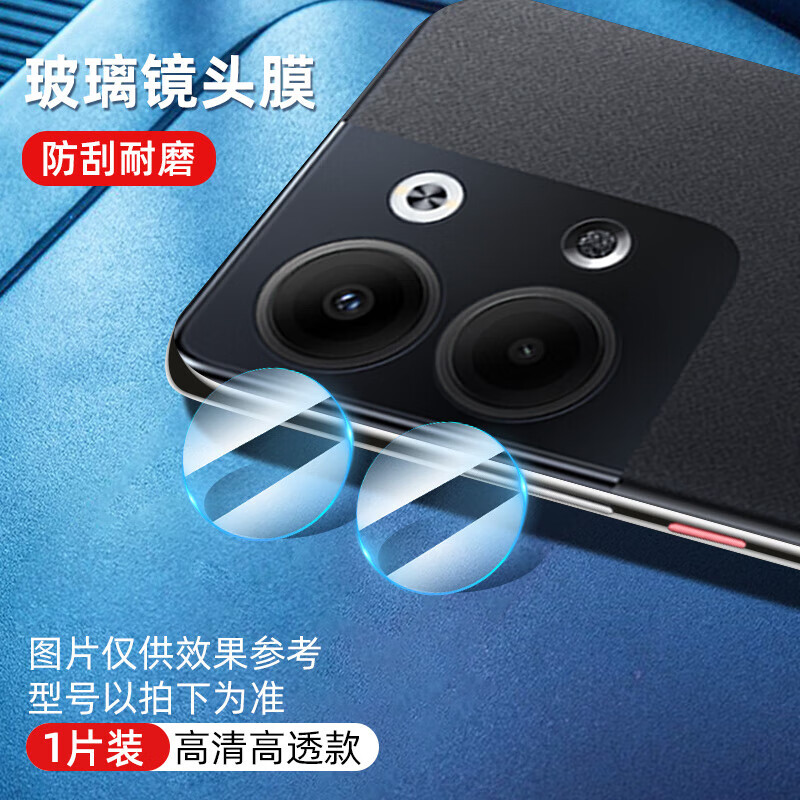 潮尚美opporeno9pro镜头膜reno9钢化膜新款全屏phm110手机相机oppo全包后置摄像头reon9镜头防摔保护 钻石镜头膜【无损像素分体1套】6层强化 Reno9