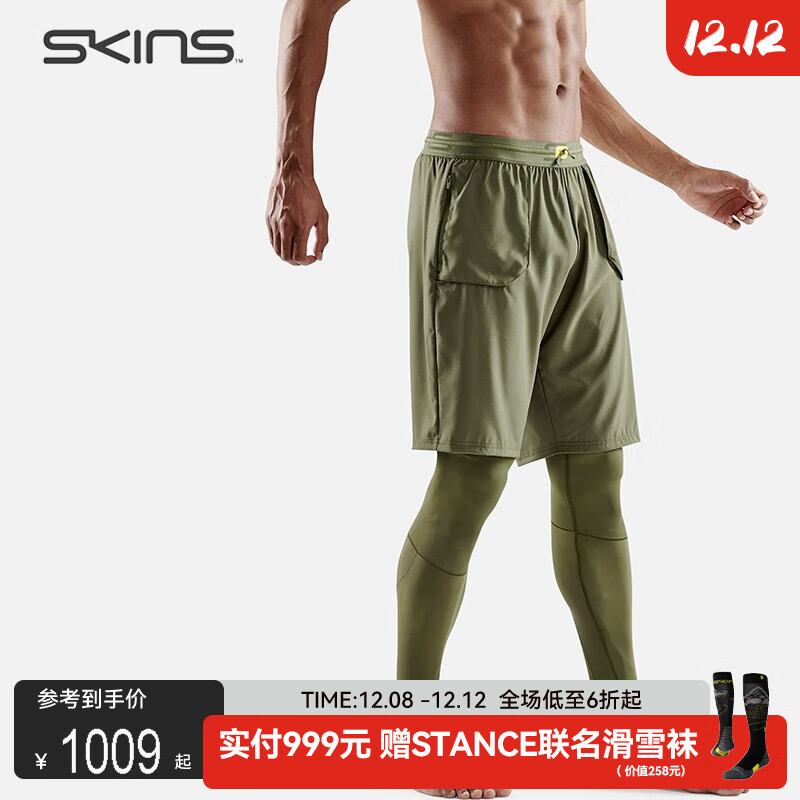 SKINSָϵСS5ʿܲ˶㵯רҵѹָ ɫ 2XL