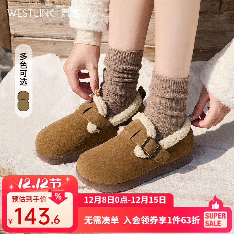 西遇毛毛勃肯鞋女加绒2025新款冬季全包复古雪地靴一脚蹬外穿棉鞋 棕色 （预售20天） 35