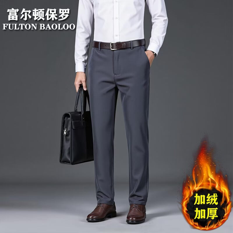 FULTON BAOLOO 富尔顿保罗男士休闲裤秋冬季加绒保暖修身微弹长裤中年品质商务纯色百搭裤子 灰色 40