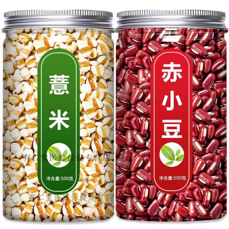 ͬ����ԭ�ϳ�С��޲��������ʵ��ʪ����ˮ����޲������ʵ���߰ױⶹ��� ����ޡ���2�ޡ�޲��500+��С��500g 49.16Ԫ