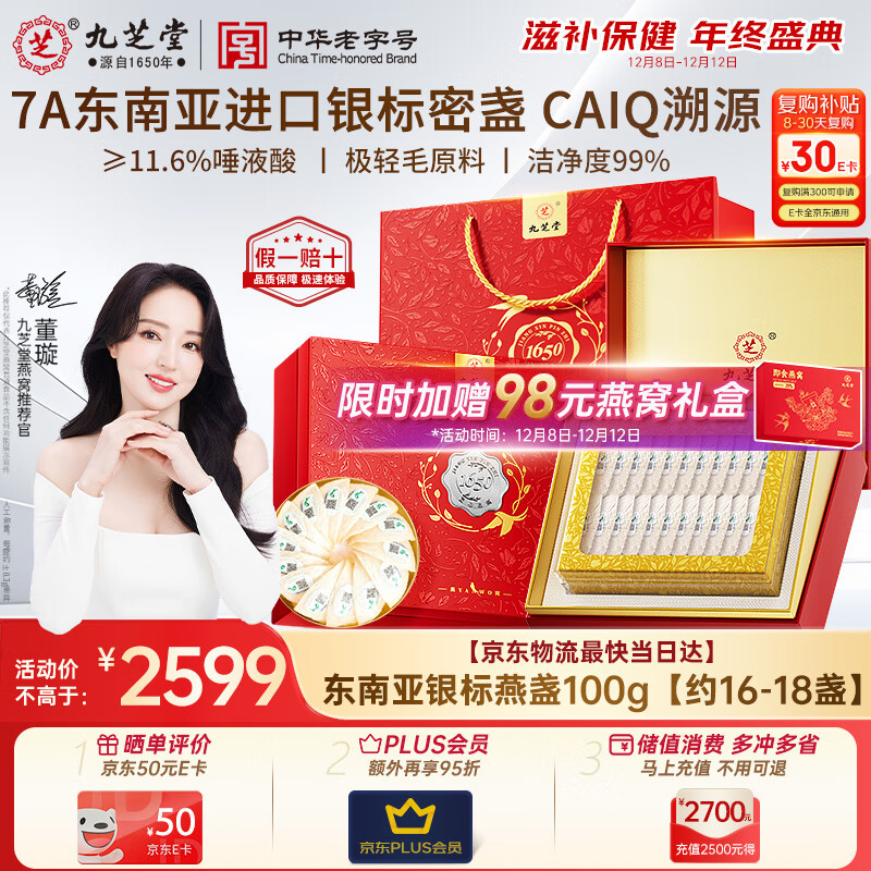 ֥øյ100g յ иӪƷӡԴ 2319Ԫ