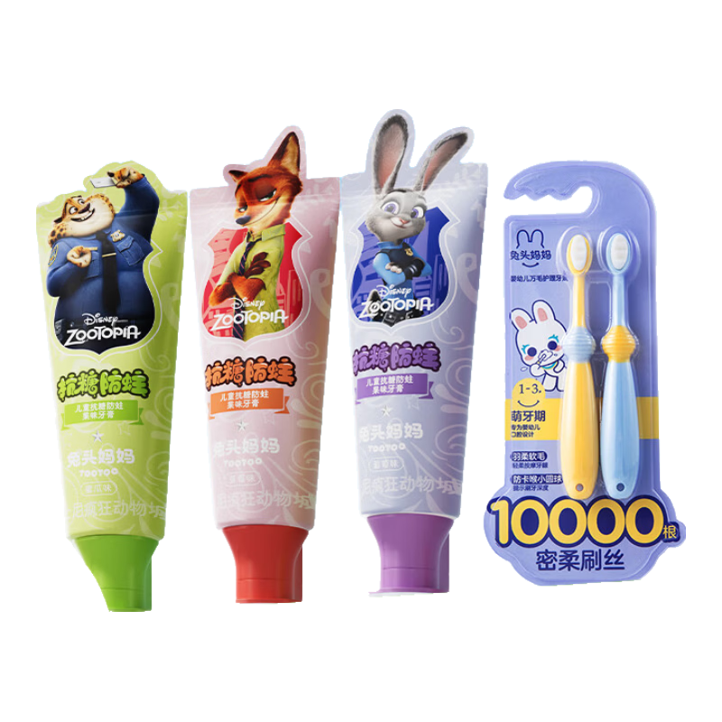 兔头妈妈迪士尼疯狂动物城联名1-3-6-12岁儿童抗糖防蛀牙膏 【朱迪+尼克+豹警官】抗糖40g+万毛1-3岁